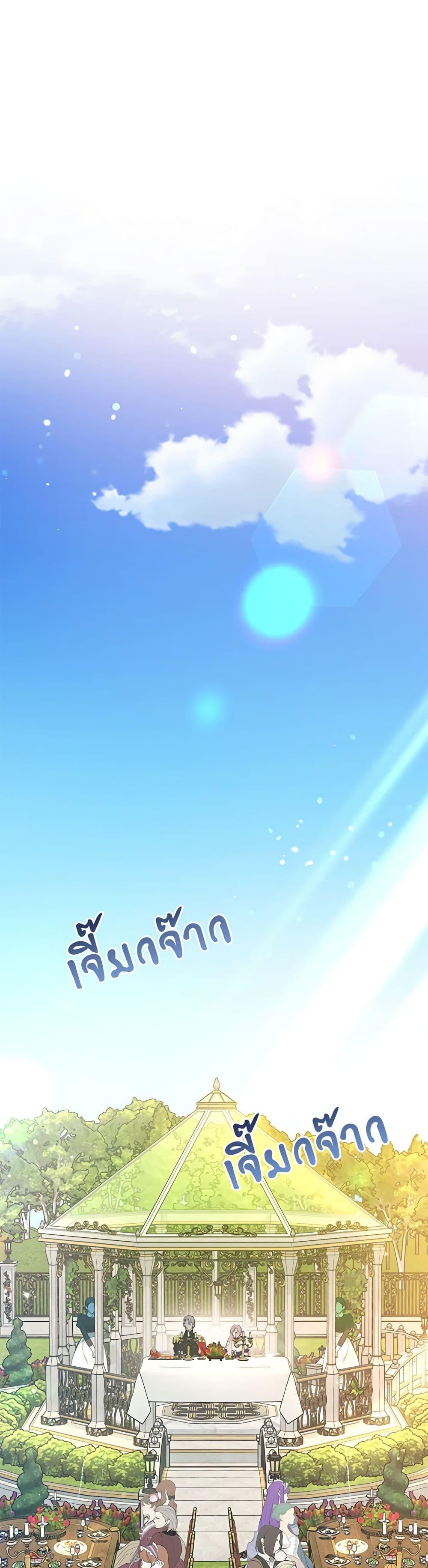 Manga-lc-com อ่านมังงะ อ่านการ์ตูน ออนไลน์ ฟรี My Evil Husband Is Obsessed With the Wrong Person ตอนที่ 1 2 3 4 5 6 7 8 9 10 11 12 13 14 ฟรี ไม่มีโฆษณา Manga-lc - อ่าน มังงะ อ่าน การ์ตูน ออนไลน์ อ่านมังงะ ฟรี