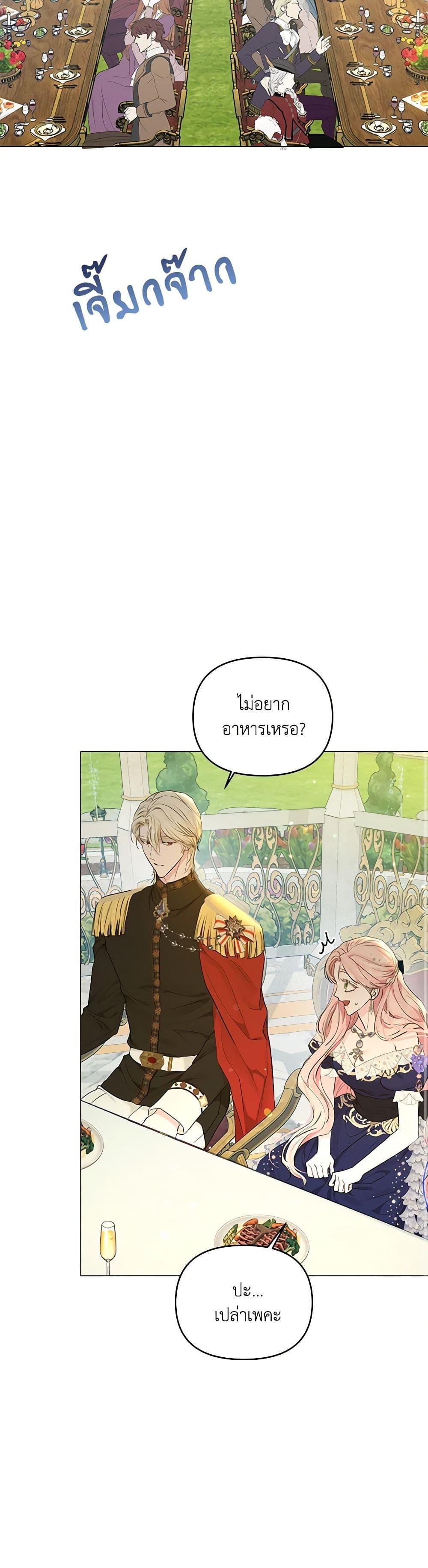 Manga-lc-com อ่านมังงะ อ่านการ์ตูน ออนไลน์ ฟรี My Evil Husband Is Obsessed With the Wrong Person ตอนที่ 1 2 3 4 5 6 7 8 9 10 11 12 13 14 ฟรี ไม่มีโฆษณา Manga-lc - อ่าน มังงะ อ่าน การ์ตูน ออนไลน์ อ่านมังงะ ฟรี