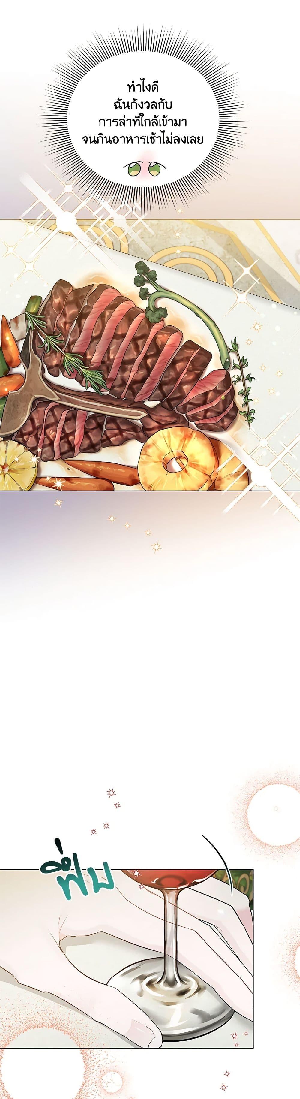 Manga-lc-com อ่านมังงะ อ่านการ์ตูน ออนไลน์ ฟรี My Evil Husband Is Obsessed With the Wrong Person ตอนที่ 1 2 3 4 5 6 7 8 9 10 11 12 13 14 ฟรี ไม่มีโฆษณา Manga-lc - อ่าน มังงะ อ่าน การ์ตูน ออนไลน์ อ่านมังงะ ฟรี