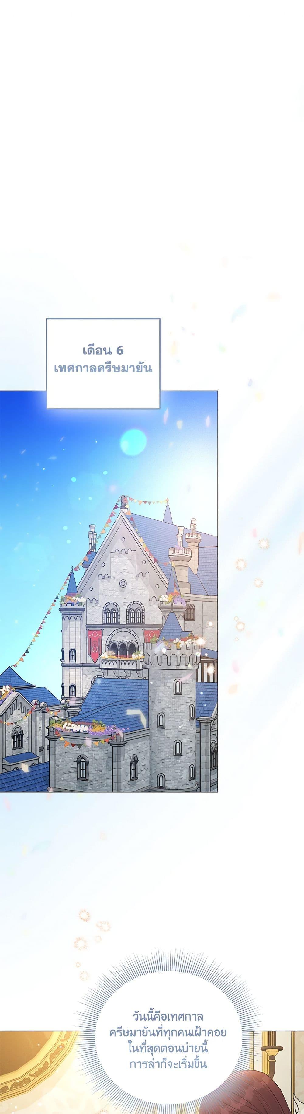 Manga-lc-com อ่านมังงะ อ่านการ์ตูน ออนไลน์ ฟรี My Evil Husband Is Obsessed With the Wrong Person ตอนที่ 1 2 3 4 5 6 7 8 9 10 11 12 13 14 ฟรี ไม่มีโฆษณา Manga-lc - อ่าน มังงะ อ่าน การ์ตูน ออนไลน์ อ่านมังงะ ฟรี