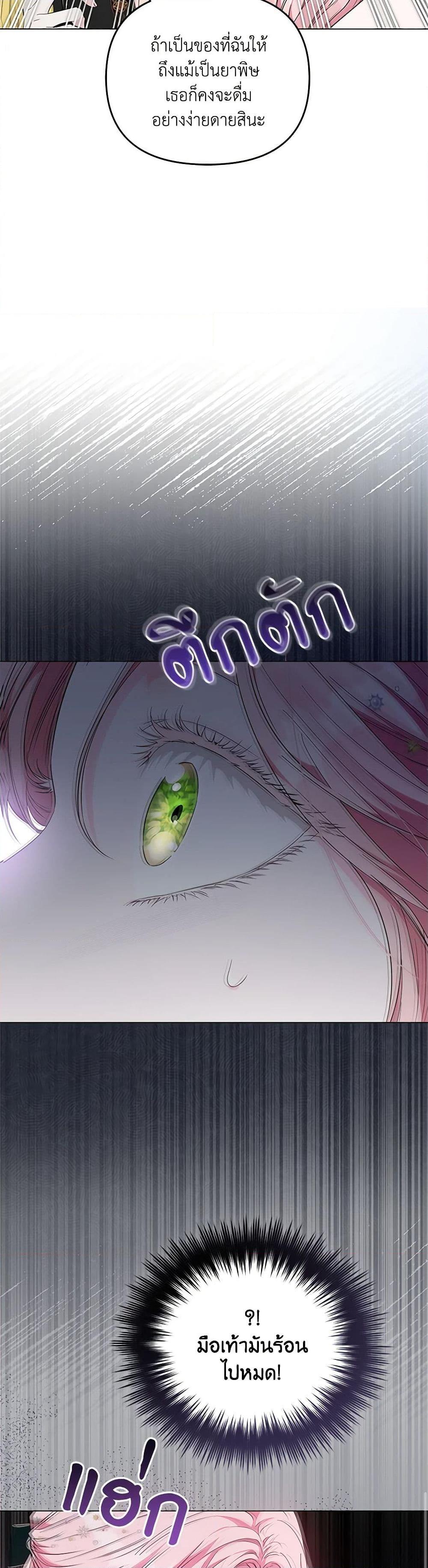 Manga-lc-com อ่านมังงะ อ่านการ์ตูน ออนไลน์ ฟรี My Evil Husband Is Obsessed With the Wrong Person ตอนที่ 1 2 3 4 5 6 7 8 9 10 11 12 13 14 ฟรี ไม่มีโฆษณา Manga-lc - อ่าน มังงะ อ่าน การ์ตูน ออนไลน์ อ่านมังงะ ฟรี