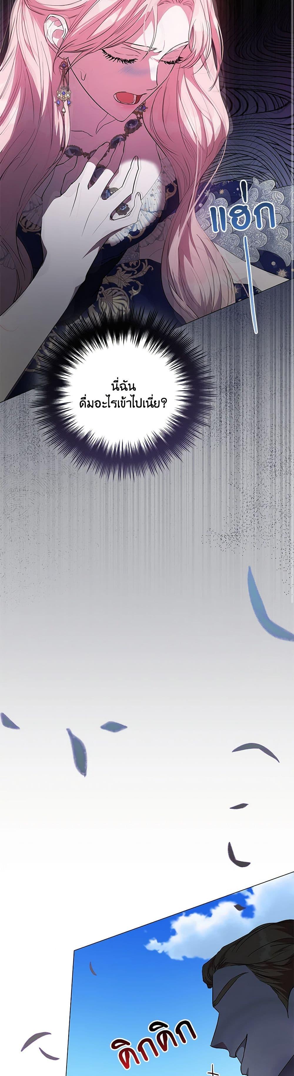 Manga-lc-com อ่านมังงะ อ่านการ์ตูน ออนไลน์ ฟรี My Evil Husband Is Obsessed With the Wrong Person ตอนที่ 1 2 3 4 5 6 7 8 9 10 11 12 13 14 ฟรี ไม่มีโฆษณา Manga-lc - อ่าน มังงะ อ่าน การ์ตูน ออนไลน์ อ่านมังงะ ฟรี