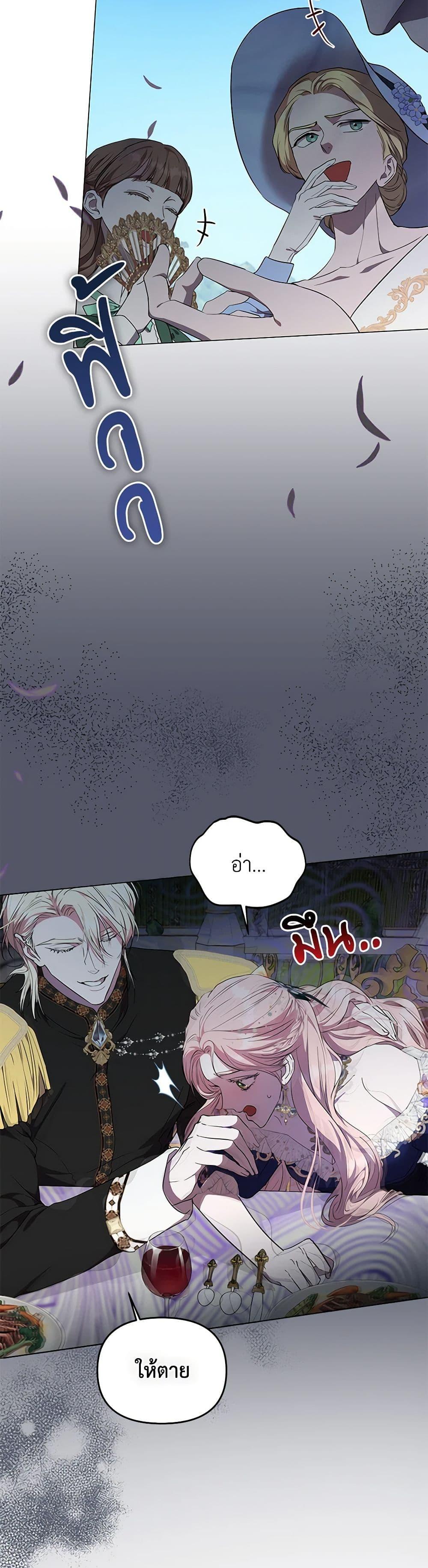 Manga-lc-com อ่านมังงะ อ่านการ์ตูน ออนไลน์ ฟรี My Evil Husband Is Obsessed With the Wrong Person ตอนที่ 1 2 3 4 5 6 7 8 9 10 11 12 13 14 ฟรี ไม่มีโฆษณา Manga-lc - อ่าน มังงะ อ่าน การ์ตูน ออนไลน์ อ่านมังงะ ฟรี