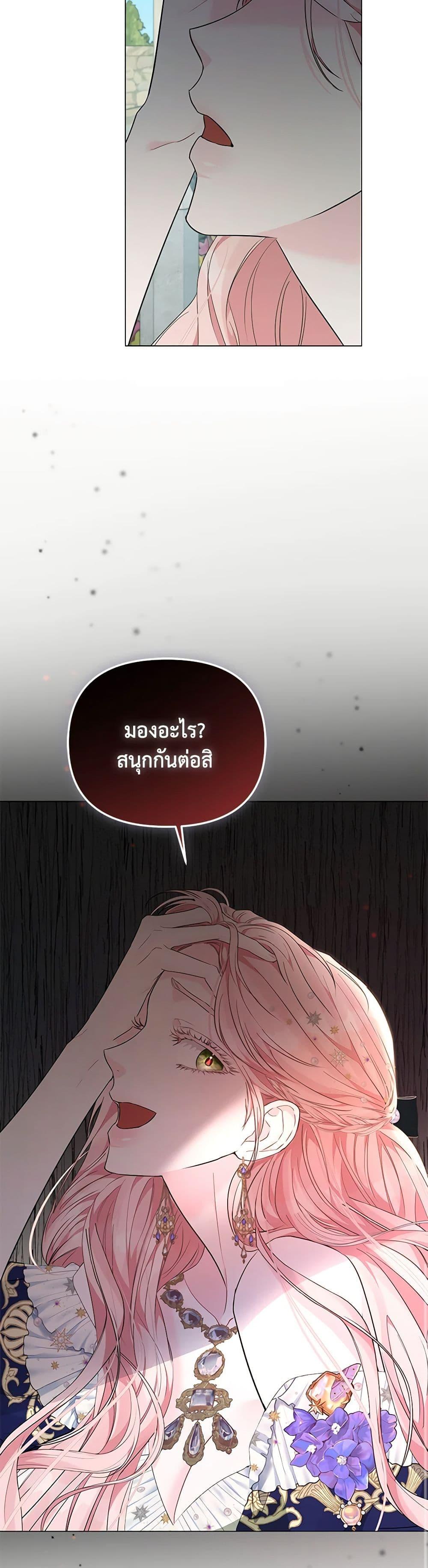 Manga-lc-com อ่านมังงะ อ่านการ์ตูน ออนไลน์ ฟรี My Evil Husband Is Obsessed With the Wrong Person ตอนที่ 1 2 3 4 5 6 7 8 9 10 11 12 13 14 ฟรี ไม่มีโฆษณา Manga-lc - อ่าน มังงะ อ่าน การ์ตูน ออนไลน์ อ่านมังงะ ฟรี