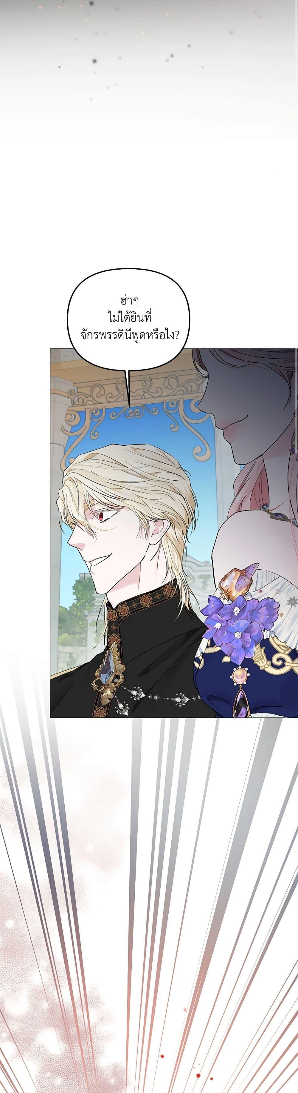 Manga-lc-com อ่านมังงะ อ่านการ์ตูน ออนไลน์ ฟรี My Evil Husband Is Obsessed With the Wrong Person ตอนที่ 1 2 3 4 5 6 7 8 9 10 11 12 13 14 ฟรี ไม่มีโฆษณา Manga-lc - อ่าน มังงะ อ่าน การ์ตูน ออนไลน์ อ่านมังงะ ฟรี