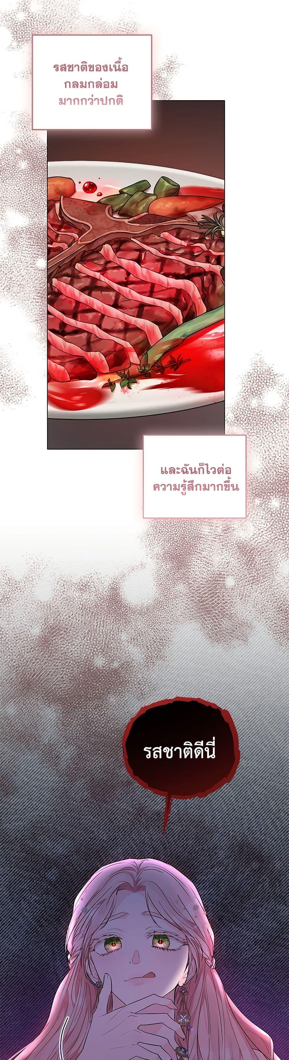 Manga-lc-com อ่านมังงะ อ่านการ์ตูน ออนไลน์ ฟรี My Evil Husband Is Obsessed With the Wrong Person ตอนที่ 1 2 3 4 5 6 7 8 9 10 11 12 13 14 ฟรี ไม่มีโฆษณา Manga-lc - อ่าน มังงะ อ่าน การ์ตูน ออนไลน์ อ่านมังงะ ฟรี