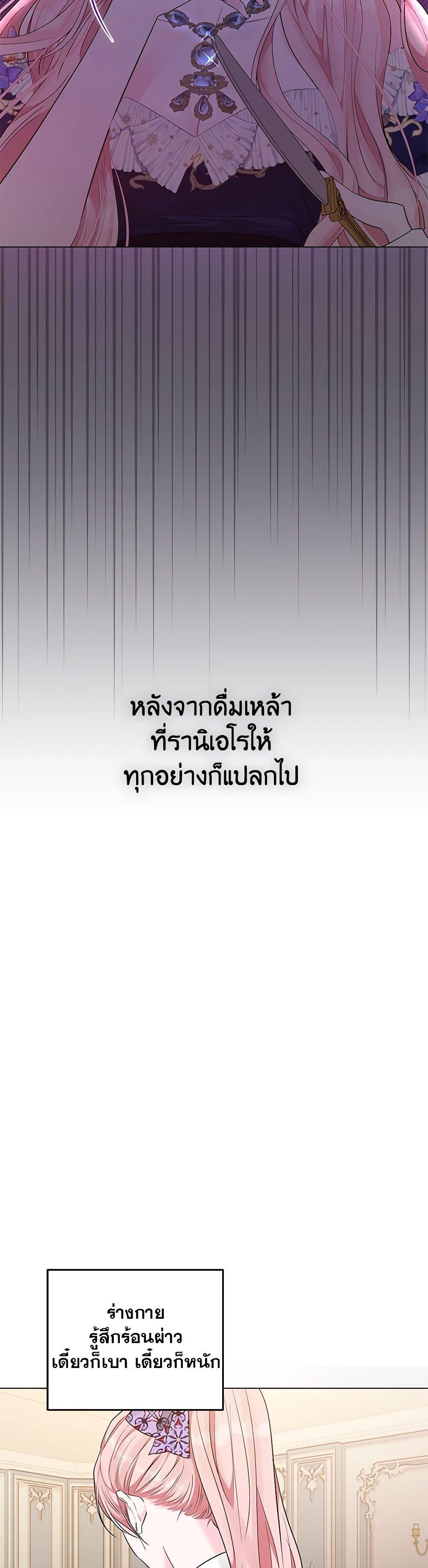 Manga-lc-com อ่านมังงะ อ่านการ์ตูน ออนไลน์ ฟรี My Evil Husband Is Obsessed With the Wrong Person ตอนที่ 1 2 3 4 5 6 7 8 9 10 11 12 13 14 ฟรี ไม่มีโฆษณา Manga-lc - อ่าน มังงะ อ่าน การ์ตูน ออนไลน์ อ่านมังงะ ฟรี