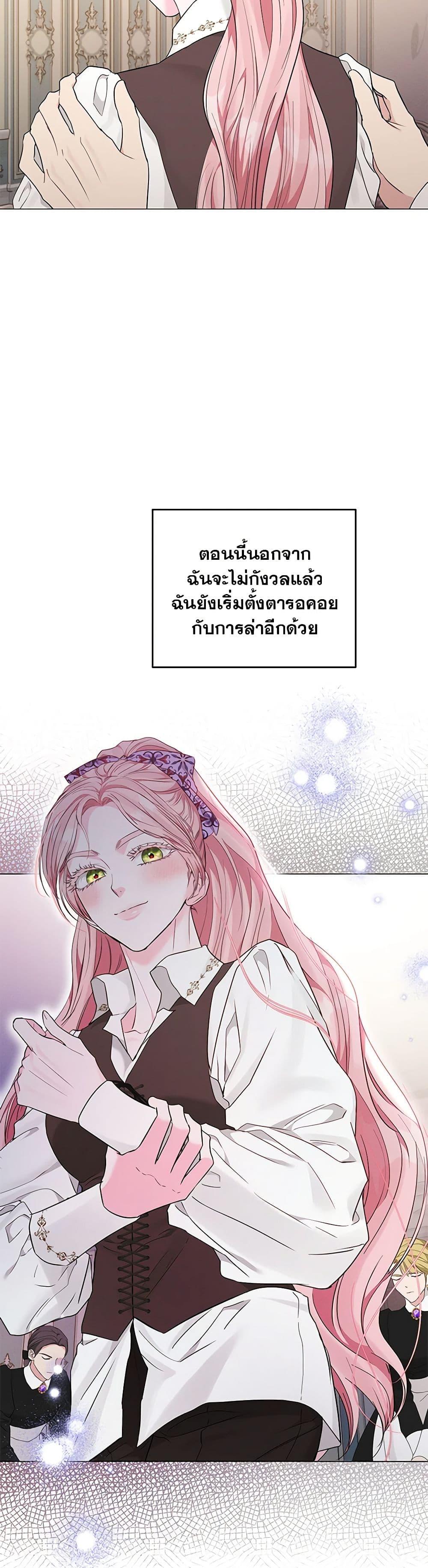 Manga-lc-com อ่านมังงะ อ่านการ์ตูน ออนไลน์ ฟรี My Evil Husband Is Obsessed With the Wrong Person ตอนที่ 1 2 3 4 5 6 7 8 9 10 11 12 13 14 ฟรี ไม่มีโฆษณา Manga-lc - อ่าน มังงะ อ่าน การ์ตูน ออนไลน์ อ่านมังงะ ฟรี