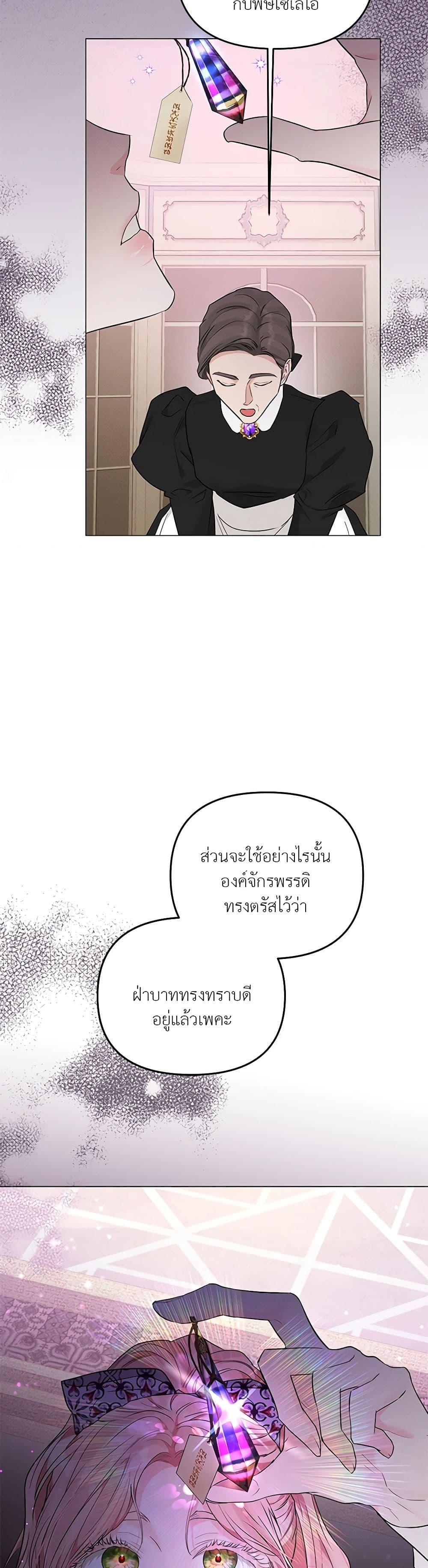 Manga-lc-com อ่านมังงะ อ่านการ์ตูน ออนไลน์ ฟรี My Evil Husband Is Obsessed With the Wrong Person ตอนที่ 1 2 3 4 5 6 7 8 9 10 11 12 13 14 ฟรี ไม่มีโฆษณา Manga-lc - อ่าน มังงะ อ่าน การ์ตูน ออนไลน์ อ่านมังงะ ฟรี