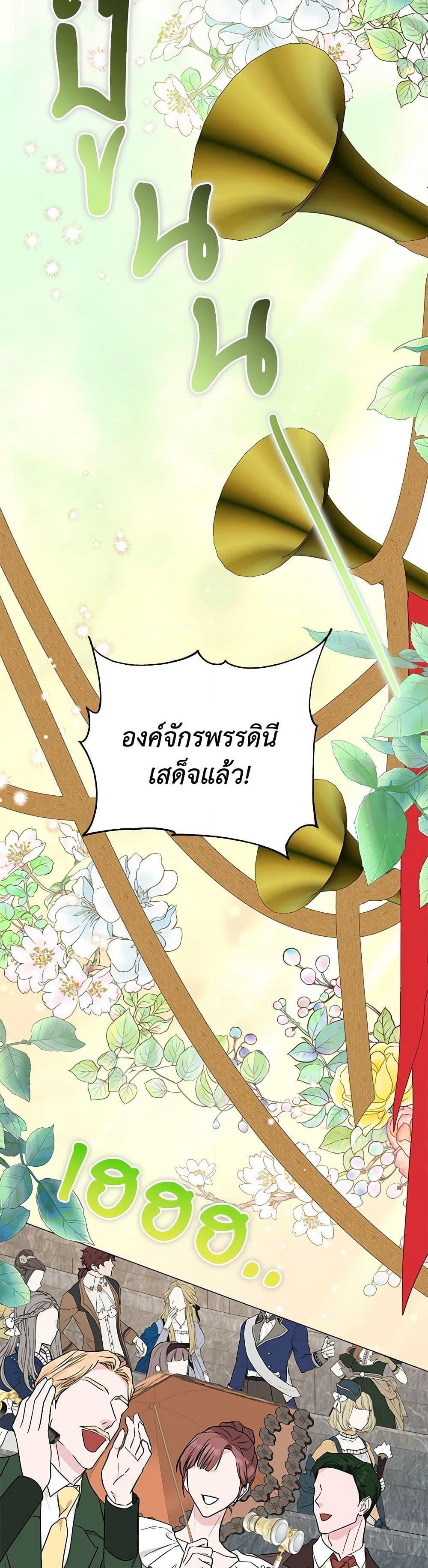 Manga-lc-com อ่านมังงะ อ่านการ์ตูน ออนไลน์ ฟรี My Evil Husband Is Obsessed With the Wrong Person ตอนที่ 1 2 3 4 5 6 7 8 9 10 11 12 13 14 ฟรี ไม่มีโฆษณา Manga-lc - อ่าน มังงะ อ่าน การ์ตูน ออนไลน์ อ่านมังงะ ฟรี