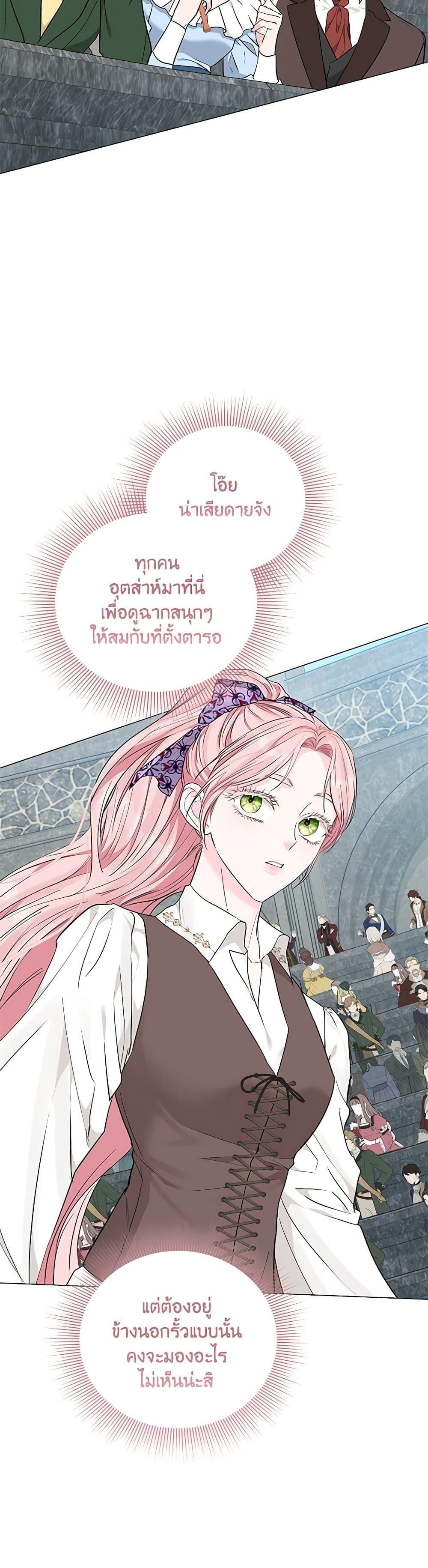 Manga-lc-com อ่านมังงะ อ่านการ์ตูน ออนไลน์ ฟรี My Evil Husband Is Obsessed With the Wrong Person ตอนที่ 1 2 3 4 5 6 7 8 9 10 11 12 13 14 ฟรี ไม่มีโฆษณา Manga-lc - อ่าน มังงะ อ่าน การ์ตูน ออนไลน์ อ่านมังงะ ฟรี