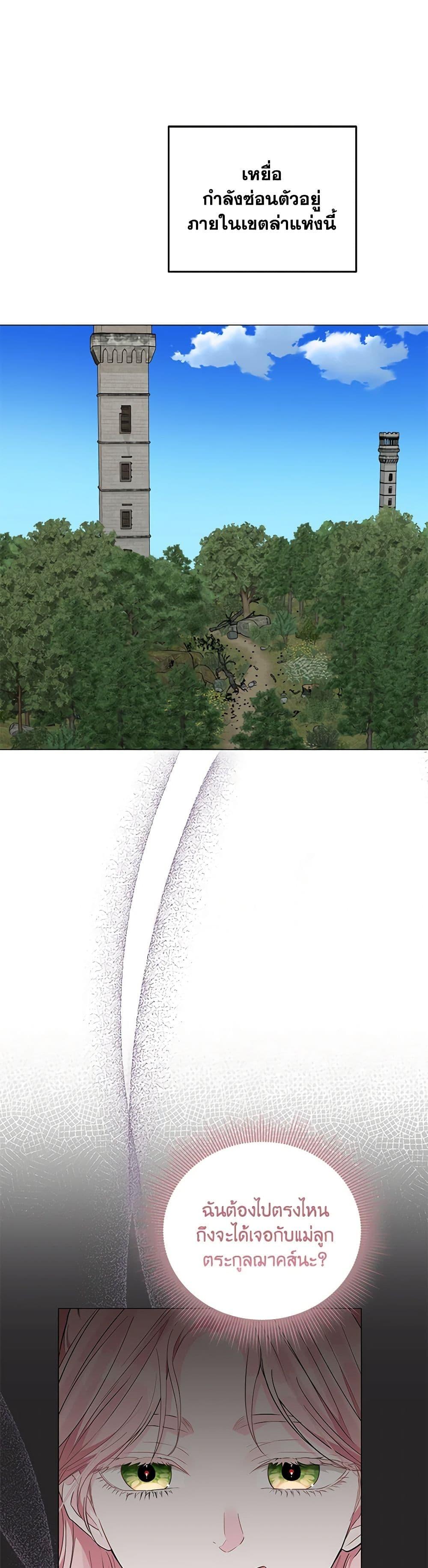 Manga-lc-com อ่านมังงะ อ่านการ์ตูน ออนไลน์ ฟรี My Evil Husband Is Obsessed With the Wrong Person ตอนที่ 1 2 3 4 5 6 7 8 9 10 11 12 13 14 ฟรี ไม่มีโฆษณา Manga-lc - อ่าน มังงะ อ่าน การ์ตูน ออนไลน์ อ่านมังงะ ฟรี