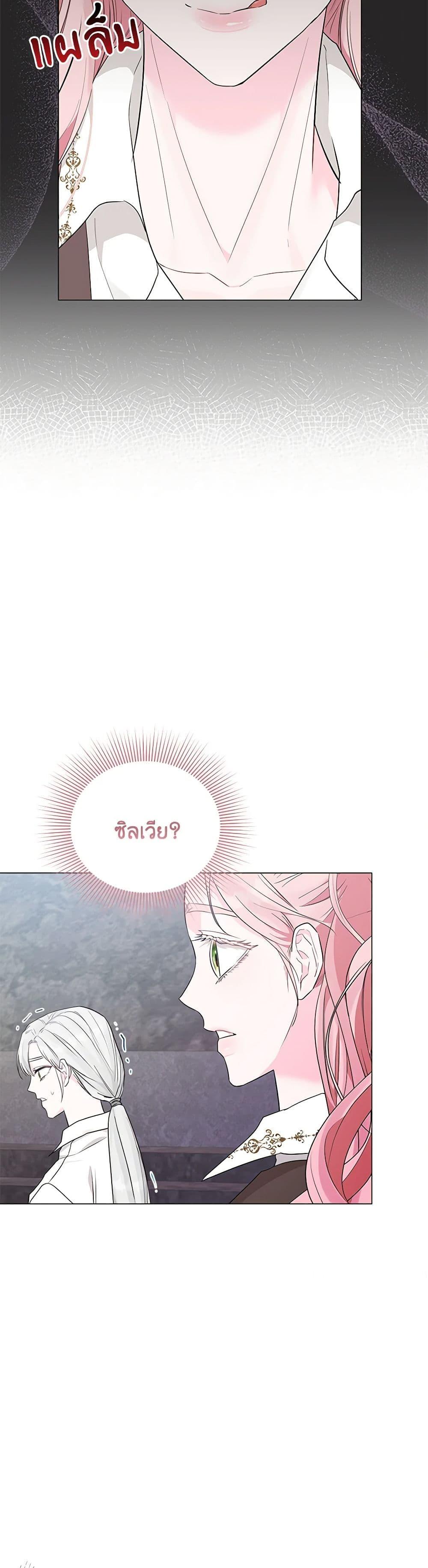 Manga-lc-com อ่านมังงะ อ่านการ์ตูน ออนไลน์ ฟรี My Evil Husband Is Obsessed With the Wrong Person ตอนที่ 1 2 3 4 5 6 7 8 9 10 11 12 13 14 ฟรี ไม่มีโฆษณา Manga-lc - อ่าน มังงะ อ่าน การ์ตูน ออนไลน์ อ่านมังงะ ฟรี