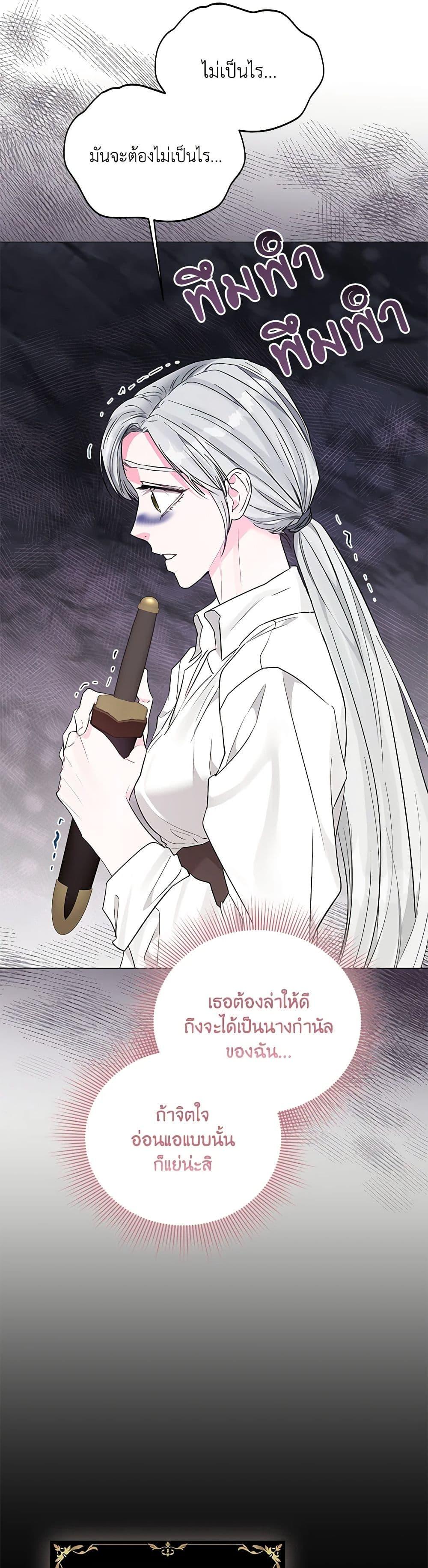 Manga-lc-com อ่านมังงะ อ่านการ์ตูน ออนไลน์ ฟรี My Evil Husband Is Obsessed With the Wrong Person ตอนที่ 1 2 3 4 5 6 7 8 9 10 11 12 13 14 ฟรี ไม่มีโฆษณา Manga-lc - อ่าน มังงะ อ่าน การ์ตูน ออนไลน์ อ่านมังงะ ฟรี