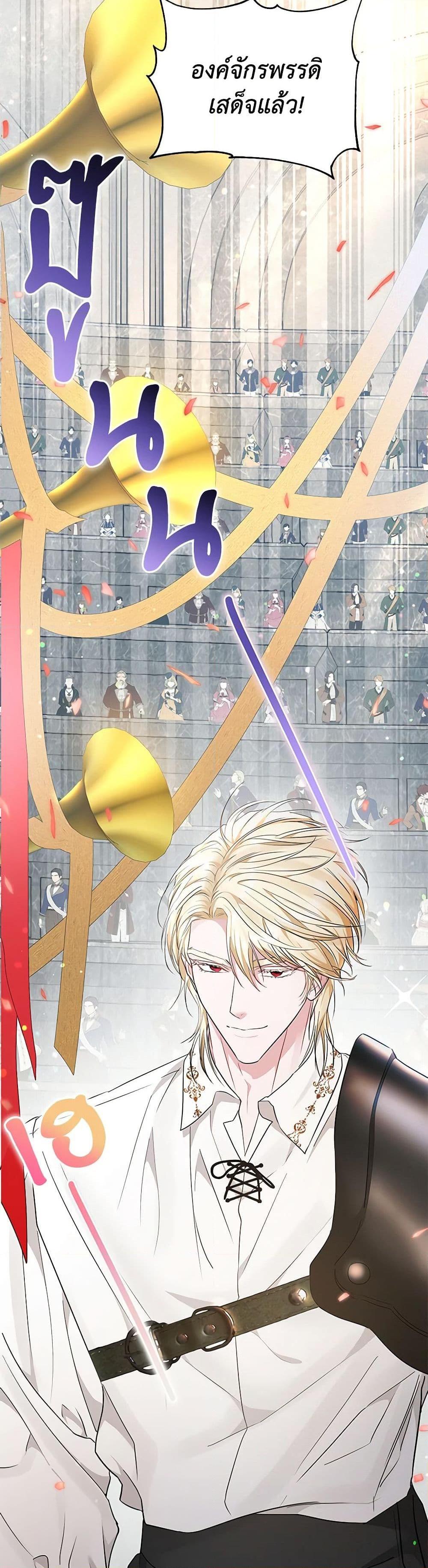 Manga-lc-com อ่านมังงะ อ่านการ์ตูน ออนไลน์ ฟรี My Evil Husband Is Obsessed With the Wrong Person ตอนที่ 1 2 3 4 5 6 7 8 9 10 11 12 13 14 ฟรี ไม่มีโฆษณา Manga-lc - อ่าน มังงะ อ่าน การ์ตูน ออนไลน์ อ่านมังงะ ฟรี