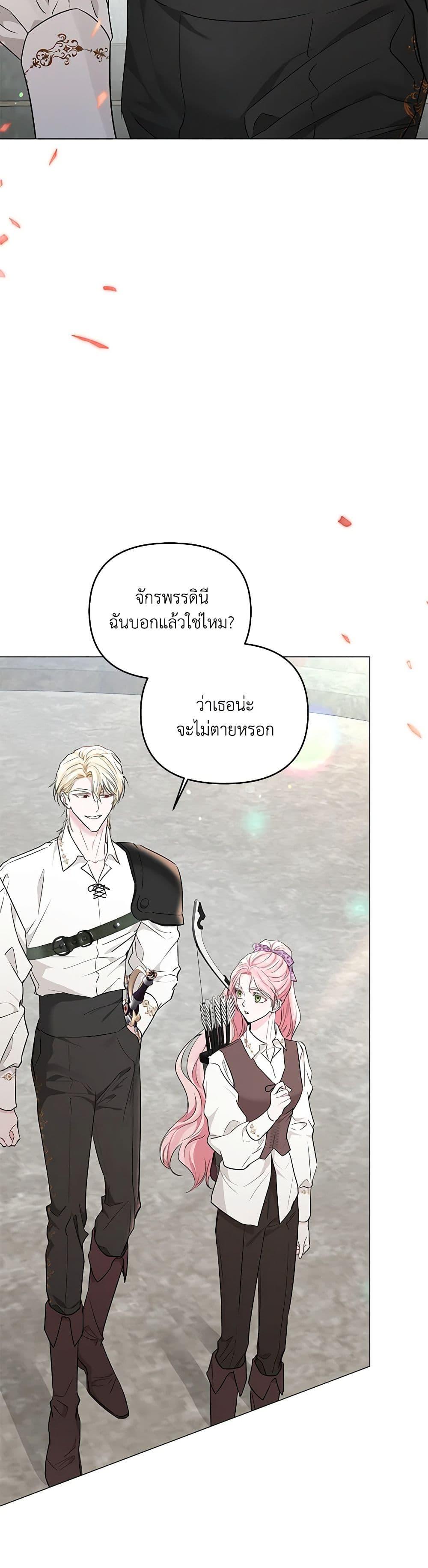 Manga-lc-com อ่านมังงะ อ่านการ์ตูน ออนไลน์ ฟรี My Evil Husband Is Obsessed With the Wrong Person ตอนที่ 1 2 3 4 5 6 7 8 9 10 11 12 13 14 ฟรี ไม่มีโฆษณา Manga-lc - อ่าน มังงะ อ่าน การ์ตูน ออนไลน์ อ่านมังงะ ฟรี