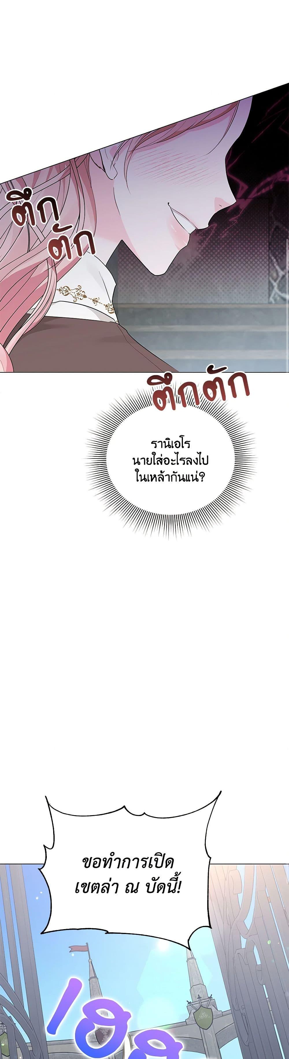 Manga-lc-com อ่านมังงะ อ่านการ์ตูน ออนไลน์ ฟรี My Evil Husband Is Obsessed With the Wrong Person ตอนที่ 1 2 3 4 5 6 7 8 9 10 11 12 13 14 ฟรี ไม่มีโฆษณา Manga-lc - อ่าน มังงะ อ่าน การ์ตูน ออนไลน์ อ่านมังงะ ฟรี