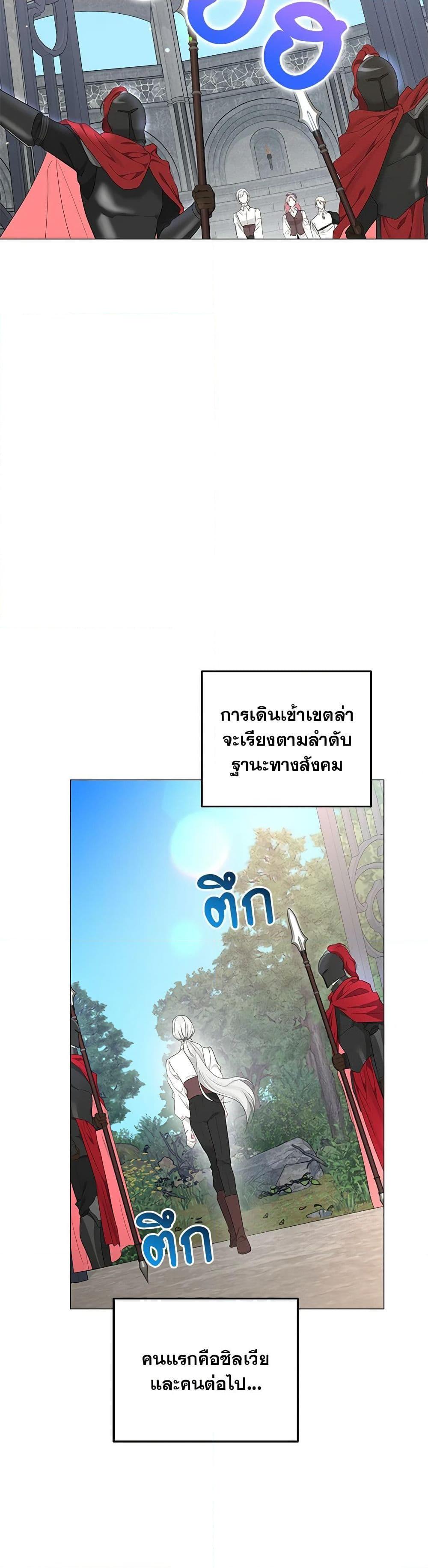 Manga-lc-com อ่านมังงะ อ่านการ์ตูน ออนไลน์ ฟรี My Evil Husband Is Obsessed With the Wrong Person ตอนที่ 1 2 3 4 5 6 7 8 9 10 11 12 13 14 ฟรี ไม่มีโฆษณา Manga-lc - อ่าน มังงะ อ่าน การ์ตูน ออนไลน์ อ่านมังงะ ฟรี