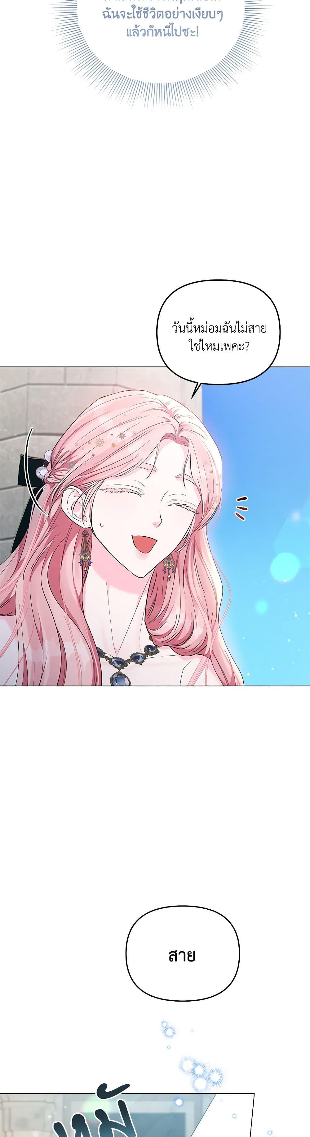 Manga-lc-com อ่านมังงะ อ่านการ์ตูน ออนไลน์ ฟรี My Evil Husband Is Obsessed With the Wrong Person ตอนที่ 1 2 3 4 5 6 7 8 9 10 11 12 13 14 ฟรี ไม่มีโฆษณา Manga-lc - อ่าน มังงะ อ่าน การ์ตูน ออนไลน์ อ่านมังงะ ฟรี