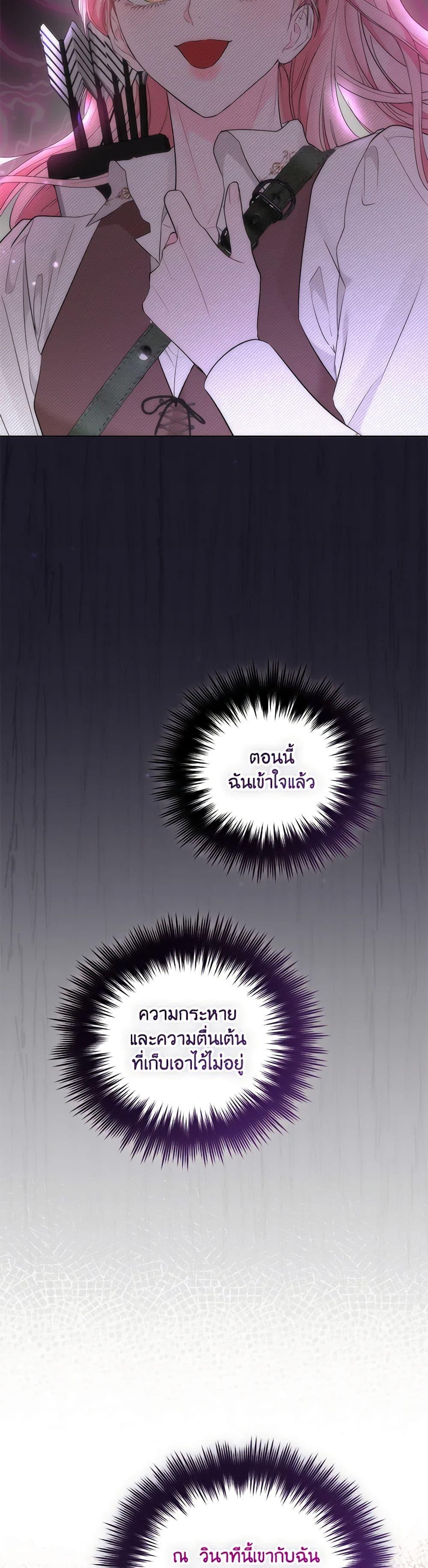 Manga-lc-com อ่านมังงะ อ่านการ์ตูน ออนไลน์ ฟรี My Evil Husband Is Obsessed With the Wrong Person ตอนที่ 1 2 3 4 5 6 7 8 9 10 11 12 13 14 ฟรี ไม่มีโฆษณา Manga-lc - อ่าน มังงะ อ่าน การ์ตูน ออนไลน์ อ่านมังงะ ฟรี