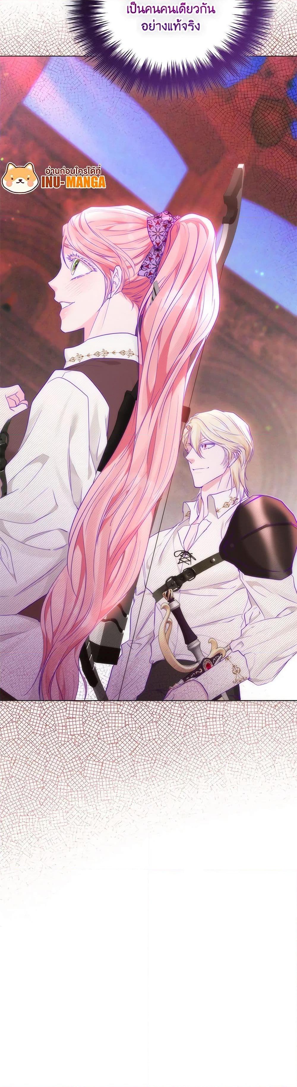 Manga-lc-com อ่านมังงะ อ่านการ์ตูน ออนไลน์ ฟรี My Evil Husband Is Obsessed With the Wrong Person ตอนที่ 1 2 3 4 5 6 7 8 9 10 11 12 13 14 ฟรี ไม่มีโฆษณา Manga-lc - อ่าน มังงะ อ่าน การ์ตูน ออนไลน์ อ่านมังงะ ฟรี