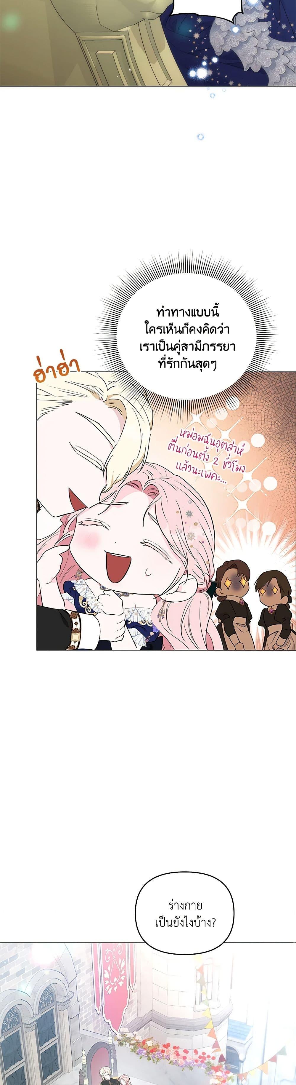 Manga-lc-com อ่านมังงะ อ่านการ์ตูน ออนไลน์ ฟรี My Evil Husband Is Obsessed With the Wrong Person ตอนที่ 1 2 3 4 5 6 7 8 9 10 11 12 13 14 ฟรี ไม่มีโฆษณา Manga-lc - อ่าน มังงะ อ่าน การ์ตูน ออนไลน์ อ่านมังงะ ฟรี