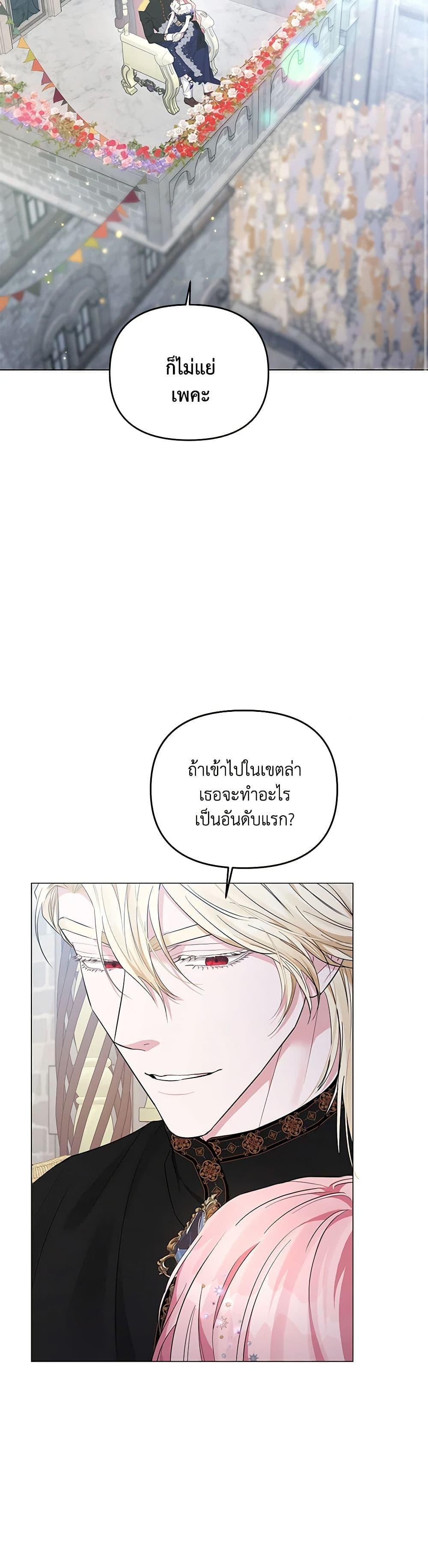 Manga-lc-com อ่านมังงะ อ่านการ์ตูน ออนไลน์ ฟรี My Evil Husband Is Obsessed With the Wrong Person ตอนที่ 1 2 3 4 5 6 7 8 9 10 11 12 13 14 ฟรี ไม่มีโฆษณา Manga-lc - อ่าน มังงะ อ่าน การ์ตูน ออนไลน์ อ่านมังงะ ฟรี