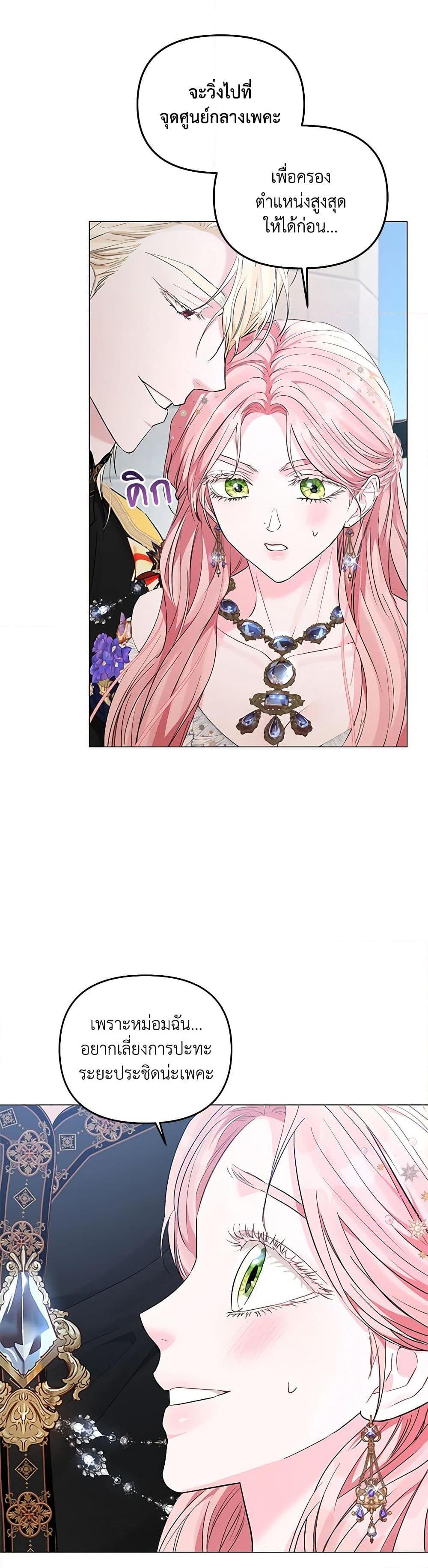 Manga-lc-com อ่านมังงะ อ่านการ์ตูน ออนไลน์ ฟรี My Evil Husband Is Obsessed With the Wrong Person ตอนที่ 1 2 3 4 5 6 7 8 9 10 11 12 13 14 ฟรี ไม่มีโฆษณา Manga-lc - อ่าน มังงะ อ่าน การ์ตูน ออนไลน์ อ่านมังงะ ฟรี