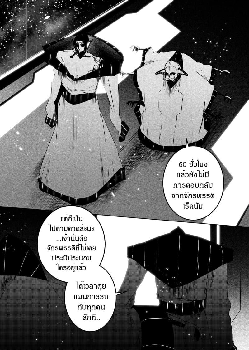 Manga-lc-com อ่านมังงะ อ่านการ์ตูน ออนไลน์ ฟรี Path A waY ตอนที่ 1 2 3 4 5 6 7 8 9 10 11 12 13 14 ฟรี ไม่มีโฆษณา Manga-lc - อ่าน มังงะ อ่าน การ์ตูน ออนไลน์ อ่านมังงะ ฟรี