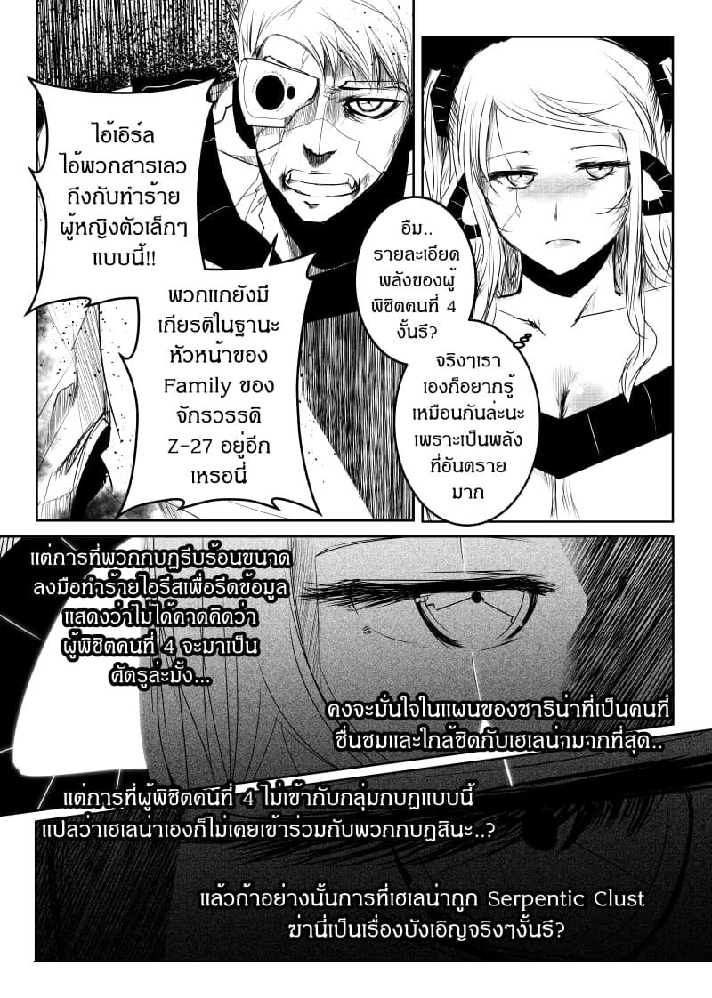 Manga-lc-com อ่านมังงะ อ่านการ์ตูน ออนไลน์ ฟรี Path A waY ตอนที่ 1 2 3 4 5 6 7 8 9 10 11 12 13 14 ฟรี ไม่มีโฆษณา Manga-lc - อ่าน มังงะ อ่าน การ์ตูน ออนไลน์ อ่านมังงะ ฟรี