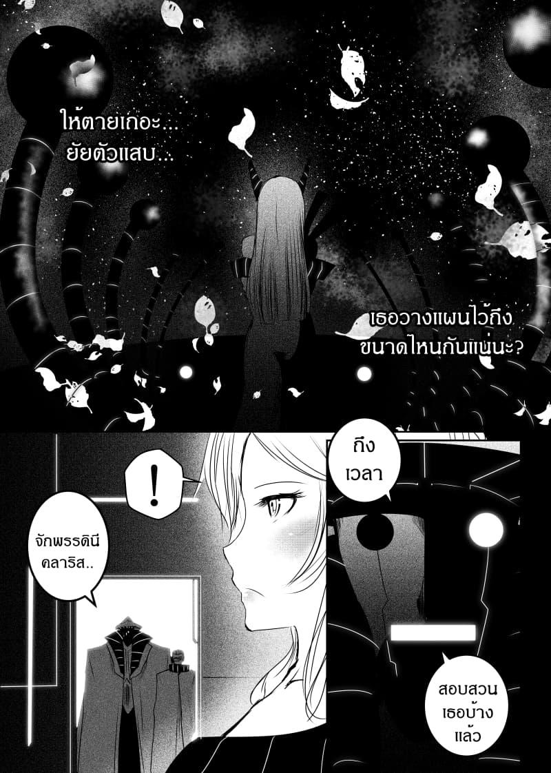 Manga-lc-com อ่านมังงะ อ่านการ์ตูน ออนไลน์ ฟรี Path A waY ตอนที่ 1 2 3 4 5 6 7 8 9 10 11 12 13 14 ฟรี ไม่มีโฆษณา Manga-lc - อ่าน มังงะ อ่าน การ์ตูน ออนไลน์ อ่านมังงะ ฟรี
