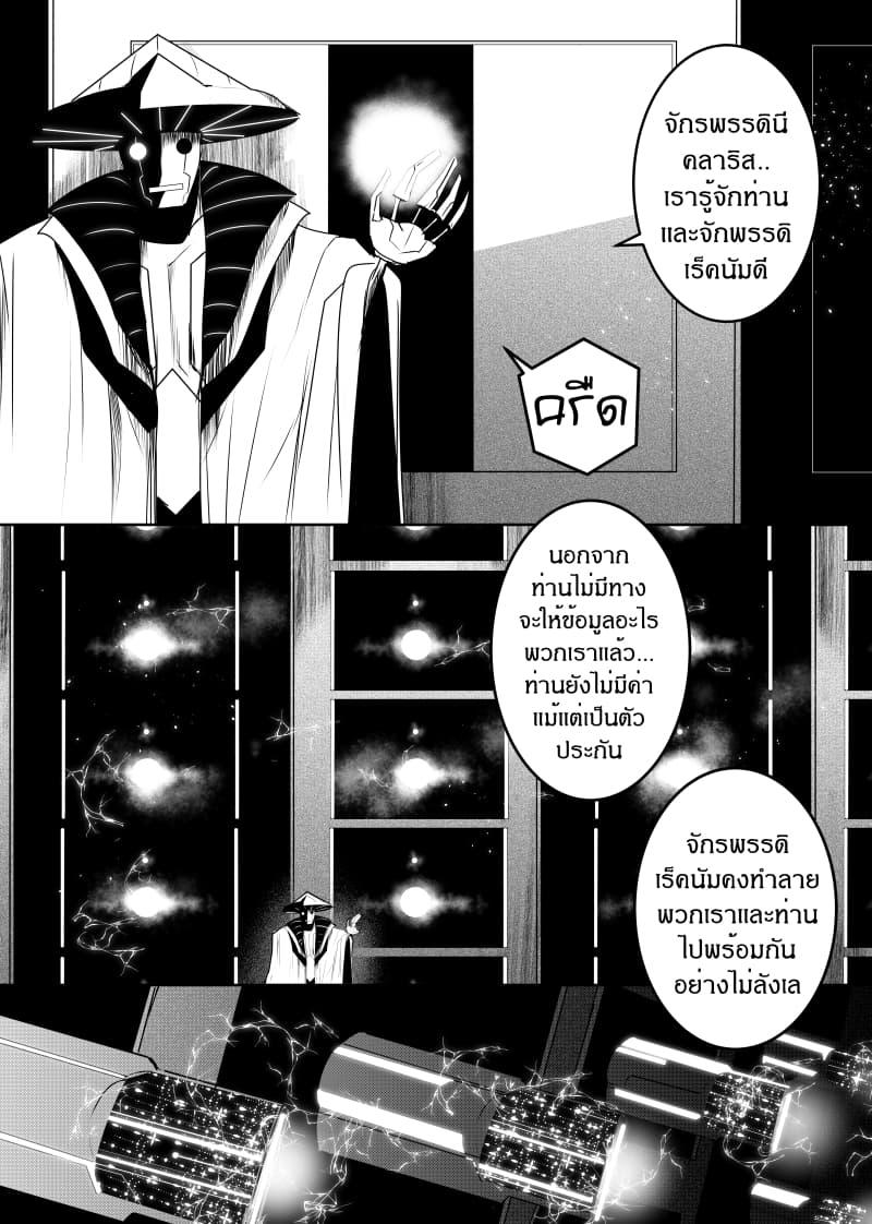 Manga-lc-com อ่านมังงะ อ่านการ์ตูน ออนไลน์ ฟรี Path A waY ตอนที่ 1 2 3 4 5 6 7 8 9 10 11 12 13 14 ฟรี ไม่มีโฆษณา Manga-lc - อ่าน มังงะ อ่าน การ์ตูน ออนไลน์ อ่านมังงะ ฟรี