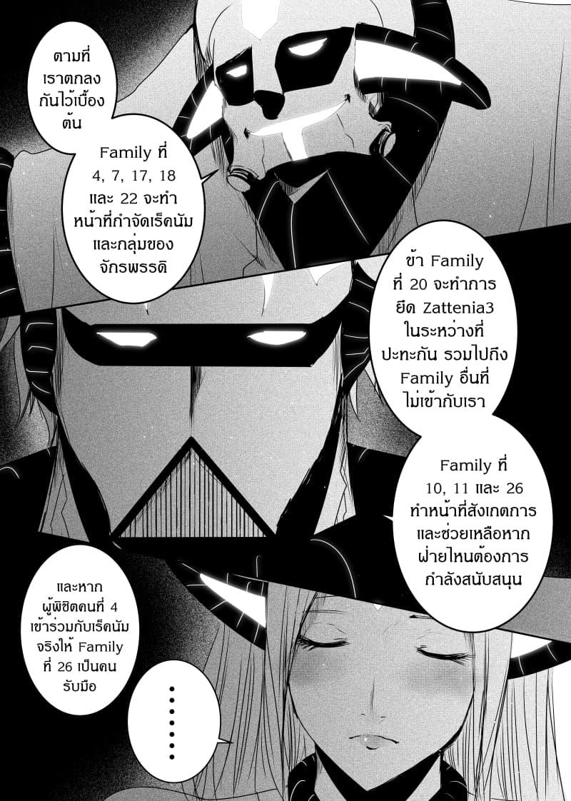 Manga-lc-com อ่านมังงะ อ่านการ์ตูน ออนไลน์ ฟรี Path A waY ตอนที่ 1 2 3 4 5 6 7 8 9 10 11 12 13 14 ฟรี ไม่มีโฆษณา Manga-lc - อ่าน มังงะ อ่าน การ์ตูน ออนไลน์ อ่านมังงะ ฟรี