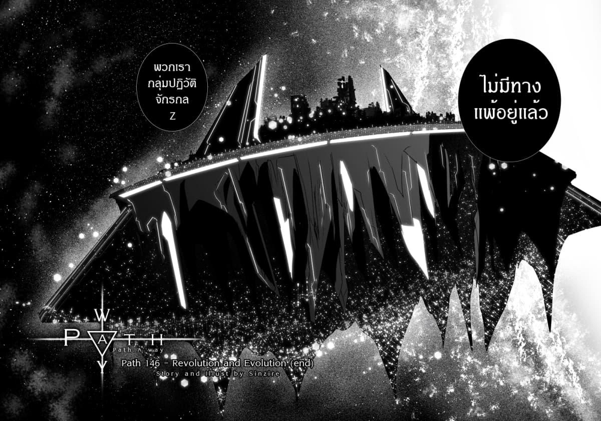 Manga-lc-com อ่านมังงะ อ่านการ์ตูน ออนไลน์ ฟรี Path A waY ตอนที่ 1 2 3 4 5 6 7 8 9 10 11 12 13 14 ฟรี ไม่มีโฆษณา Manga-lc - อ่าน มังงะ อ่าน การ์ตูน ออนไลน์ อ่านมังงะ ฟรี