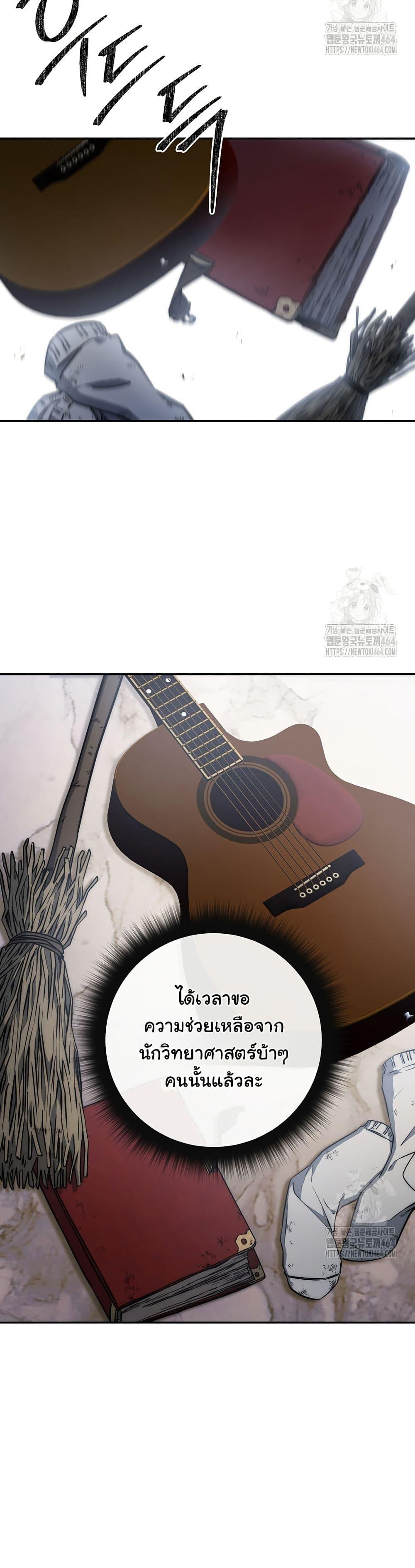 Manga-lc-com อ่านมังงะ อ่านการ์ตูน ออนไลน์ ฟรี Return of the Sword God-Rank Civil Servant ตอนที่ 1 2 3 4 5 6 7 8 9 10 11 12 13 14 ฟรี ไม่มีโฆษณา Manga-lc - อ่าน มังงะ อ่าน การ์ตูน ออนไลน์ อ่านมังงะ ฟรี