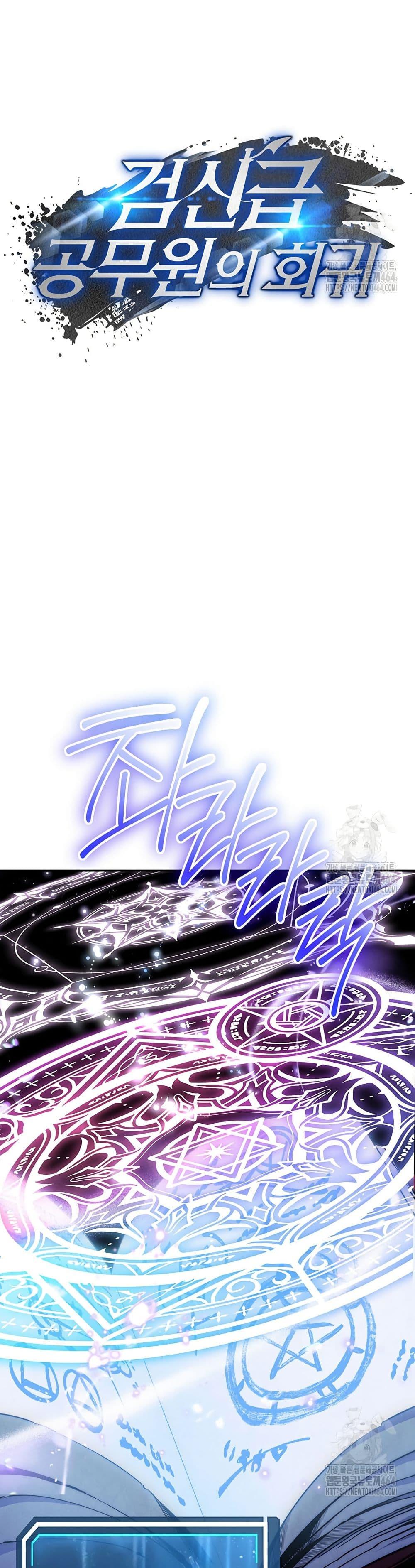 Manga-lc-com อ่านมังงะ อ่านการ์ตูน ออนไลน์ ฟรี Return of the Sword God-Rank Civil Servant ตอนที่ 1 2 3 4 5 6 7 8 9 10 11 12 13 14 ฟรี ไม่มีโฆษณา Manga-lc - อ่าน มังงะ อ่าน การ์ตูน ออนไลน์ อ่านมังงะ ฟรี