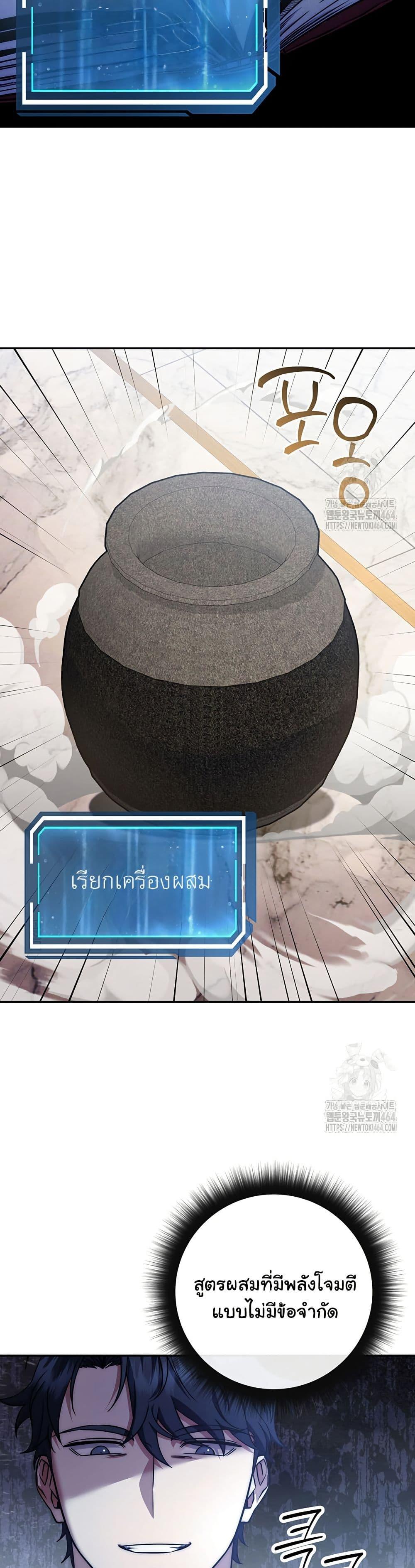 Manga-lc-com อ่านมังงะ อ่านการ์ตูน ออนไลน์ ฟรี Return of the Sword God-Rank Civil Servant ตอนที่ 1 2 3 4 5 6 7 8 9 10 11 12 13 14 ฟรี ไม่มีโฆษณา Manga-lc - อ่าน มังงะ อ่าน การ์ตูน ออนไลน์ อ่านมังงะ ฟรี