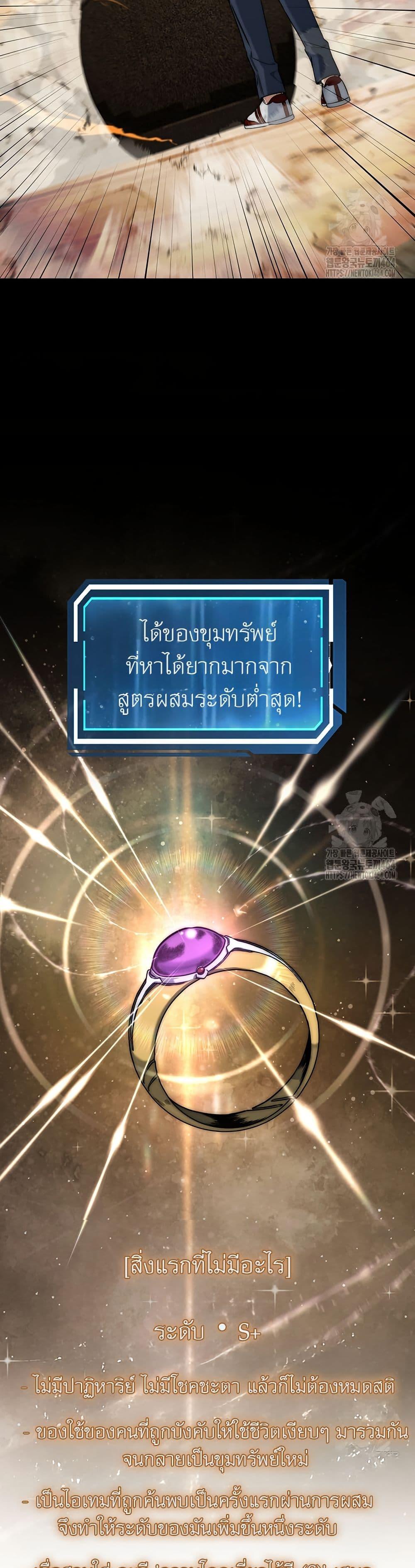 Manga-lc-com อ่านมังงะ อ่านการ์ตูน ออนไลน์ ฟรี Return of the Sword God-Rank Civil Servant ตอนที่ 1 2 3 4 5 6 7 8 9 10 11 12 13 14 ฟรี ไม่มีโฆษณา Manga-lc - อ่าน มังงะ อ่าน การ์ตูน ออนไลน์ อ่านมังงะ ฟรี