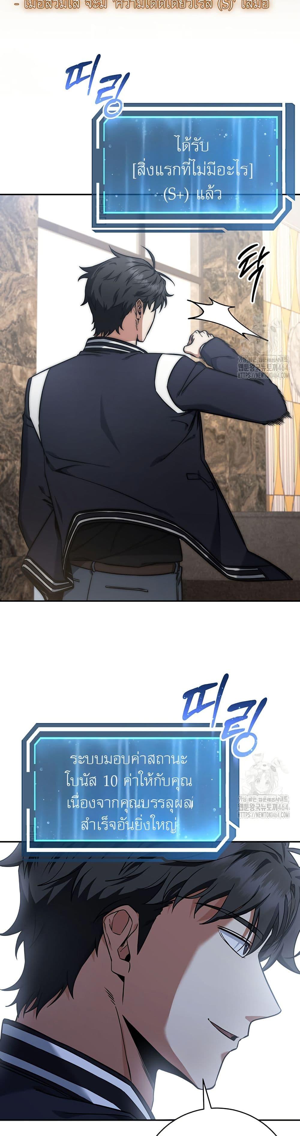 Manga-lc-com อ่านมังงะ อ่านการ์ตูน ออนไลน์ ฟรี Return of the Sword God-Rank Civil Servant ตอนที่ 1 2 3 4 5 6 7 8 9 10 11 12 13 14 ฟรี ไม่มีโฆษณา Manga-lc - อ่าน มังงะ อ่าน การ์ตูน ออนไลน์ อ่านมังงะ ฟรี