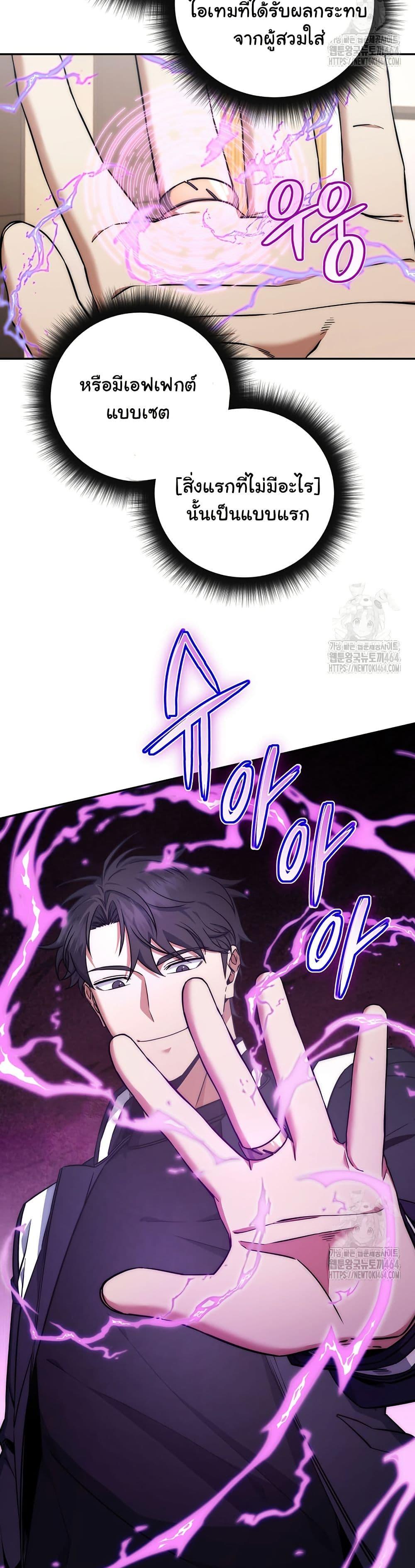 Manga-lc-com อ่านมังงะ อ่านการ์ตูน ออนไลน์ ฟรี Return of the Sword God-Rank Civil Servant ตอนที่ 1 2 3 4 5 6 7 8 9 10 11 12 13 14 ฟรี ไม่มีโฆษณา Manga-lc - อ่าน มังงะ อ่าน การ์ตูน ออนไลน์ อ่านมังงะ ฟรี