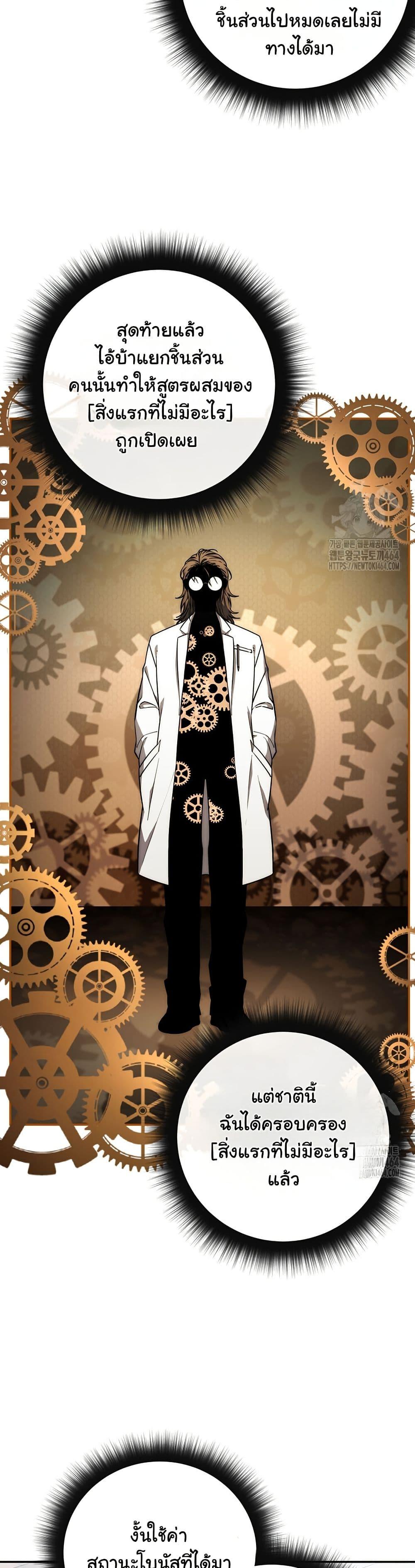 Manga-lc-com อ่านมังงะ อ่านการ์ตูน ออนไลน์ ฟรี Return of the Sword God-Rank Civil Servant ตอนที่ 1 2 3 4 5 6 7 8 9 10 11 12 13 14 ฟรี ไม่มีโฆษณา Manga-lc - อ่าน มังงะ อ่าน การ์ตูน ออนไลน์ อ่านมังงะ ฟรี