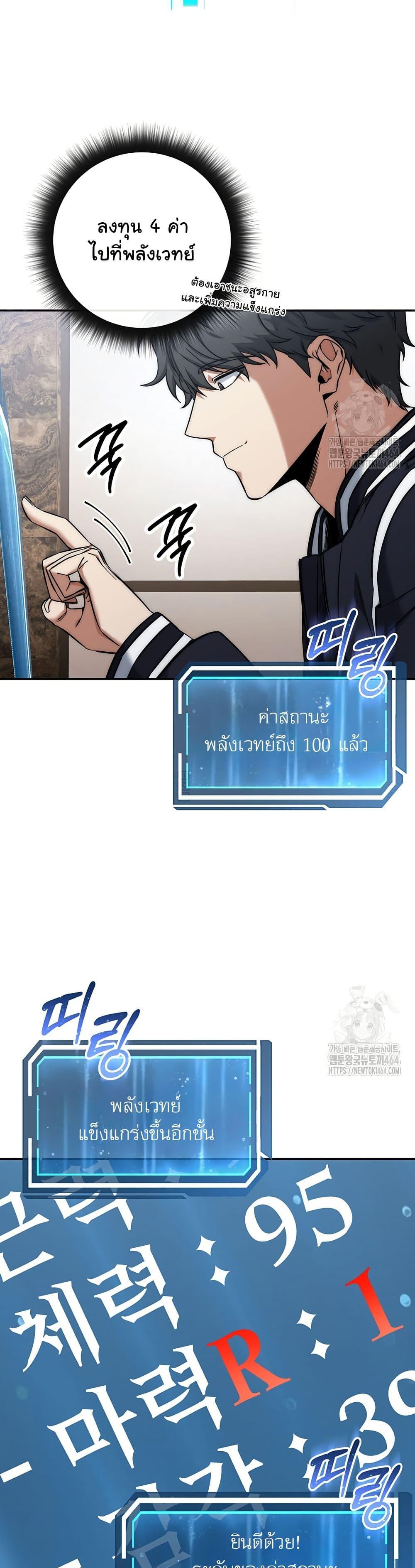 Manga-lc-com อ่านมังงะ อ่านการ์ตูน ออนไลน์ ฟรี Return of the Sword God-Rank Civil Servant ตอนที่ 1 2 3 4 5 6 7 8 9 10 11 12 13 14 ฟรี ไม่มีโฆษณา Manga-lc - อ่าน มังงะ อ่าน การ์ตูน ออนไลน์ อ่านมังงะ ฟรี