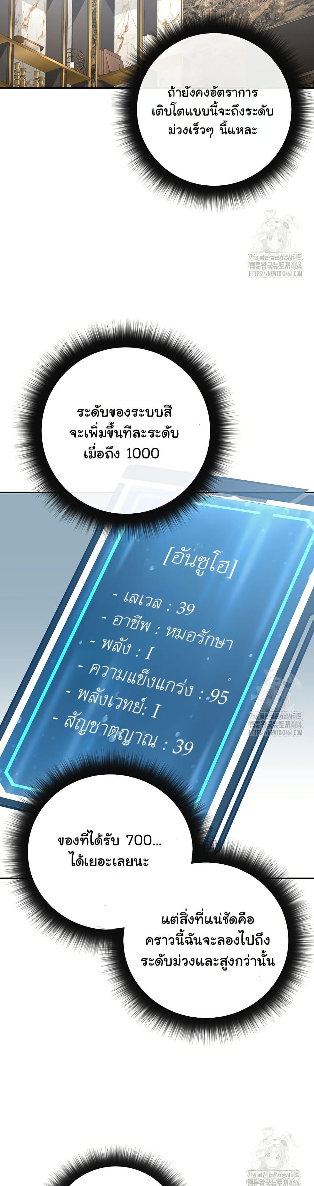 Manga-lc-com อ่านมังงะ อ่านการ์ตูน ออนไลน์ ฟรี Return of the Sword God-Rank Civil Servant ตอนที่ 1 2 3 4 5 6 7 8 9 10 11 12 13 14 ฟรี ไม่มีโฆษณา Manga-lc - อ่าน มังงะ อ่าน การ์ตูน ออนไลน์ อ่านมังงะ ฟรี