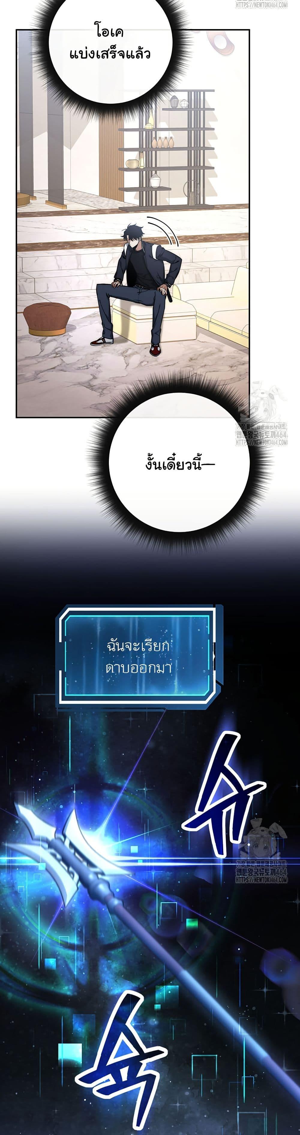 Manga-lc-com อ่านมังงะ อ่านการ์ตูน ออนไลน์ ฟรี Return of the Sword God-Rank Civil Servant ตอนที่ 1 2 3 4 5 6 7 8 9 10 11 12 13 14 ฟรี ไม่มีโฆษณา Manga-lc - อ่าน มังงะ อ่าน การ์ตูน ออนไลน์ อ่านมังงะ ฟรี