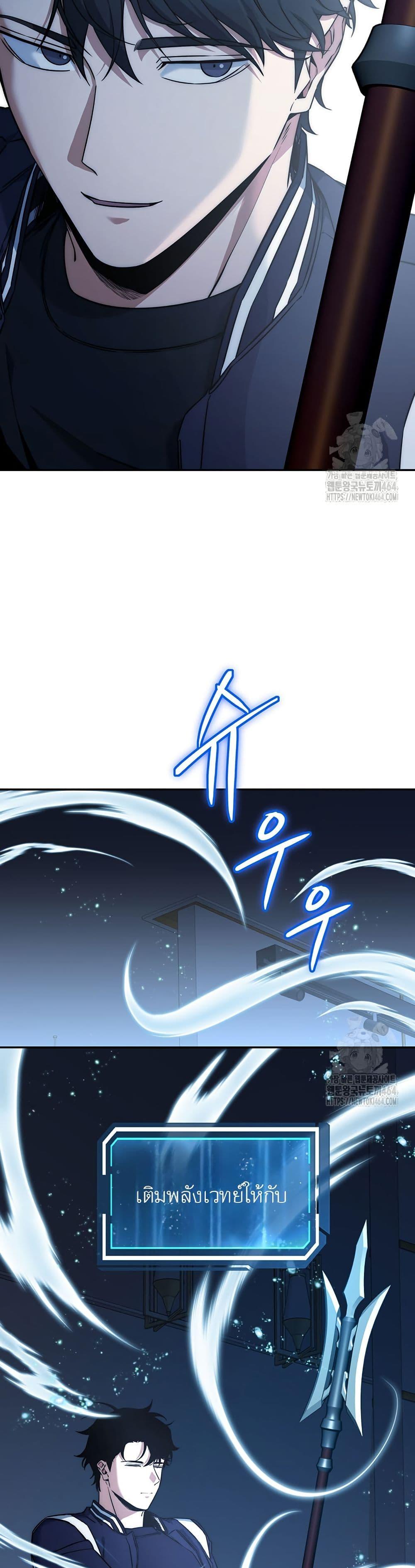 Manga-lc-com อ่านมังงะ อ่านการ์ตูน ออนไลน์ ฟรี Return of the Sword God-Rank Civil Servant ตอนที่ 1 2 3 4 5 6 7 8 9 10 11 12 13 14 ฟรี ไม่มีโฆษณา Manga-lc - อ่าน มังงะ อ่าน การ์ตูน ออนไลน์ อ่านมังงะ ฟรี