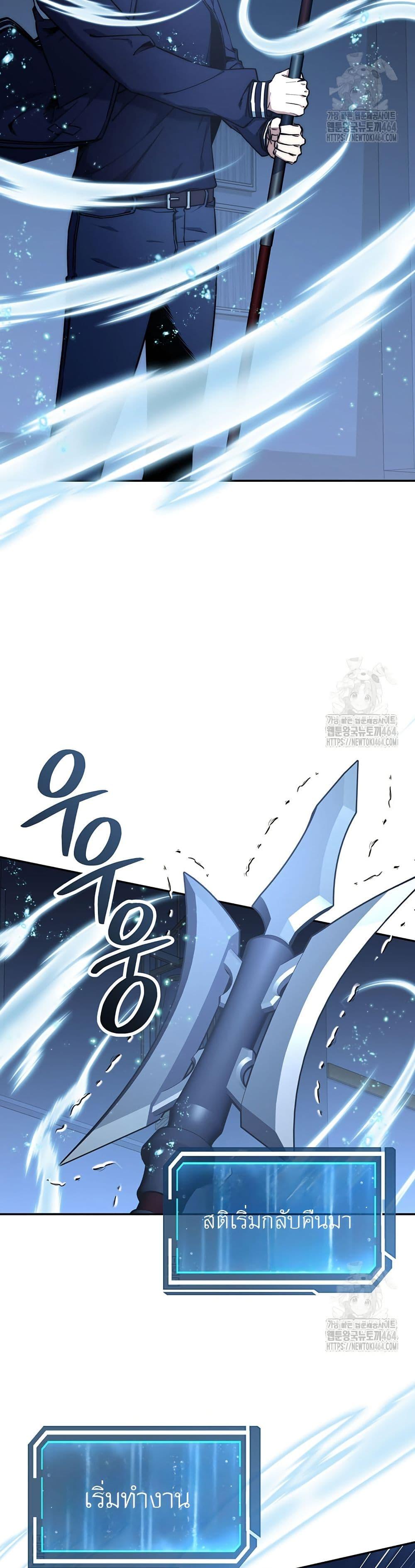 Manga-lc-com อ่านมังงะ อ่านการ์ตูน ออนไลน์ ฟรี Return of the Sword God-Rank Civil Servant ตอนที่ 1 2 3 4 5 6 7 8 9 10 11 12 13 14 ฟรี ไม่มีโฆษณา Manga-lc - อ่าน มังงะ อ่าน การ์ตูน ออนไลน์ อ่านมังงะ ฟรี