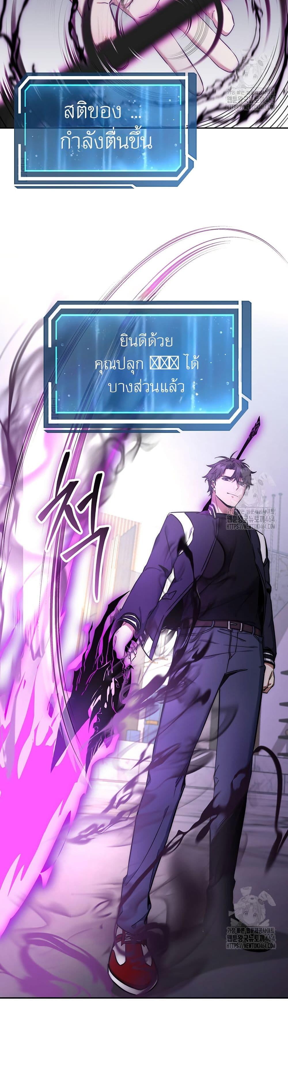 Manga-lc-com อ่านมังงะ อ่านการ์ตูน ออนไลน์ ฟรี Return of the Sword God-Rank Civil Servant ตอนที่ 1 2 3 4 5 6 7 8 9 10 11 12 13 14 ฟรี ไม่มีโฆษณา Manga-lc - อ่าน มังงะ อ่าน การ์ตูน ออนไลน์ อ่านมังงะ ฟรี