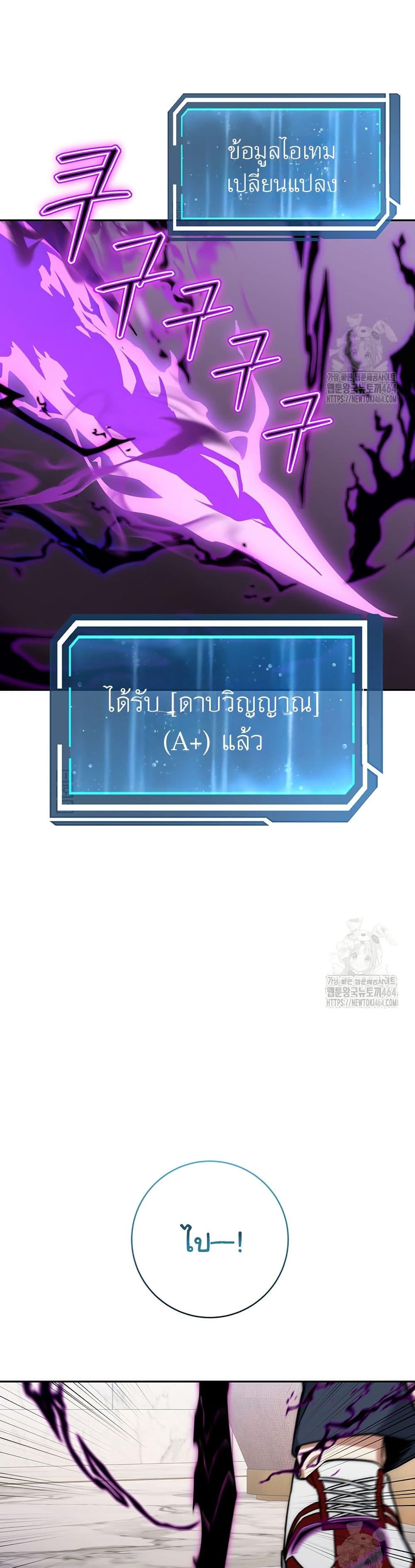 Manga-lc-com อ่านมังงะ อ่านการ์ตูน ออนไลน์ ฟรี Return of the Sword God-Rank Civil Servant ตอนที่ 1 2 3 4 5 6 7 8 9 10 11 12 13 14 ฟรี ไม่มีโฆษณา Manga-lc - อ่าน มังงะ อ่าน การ์ตูน ออนไลน์ อ่านมังงะ ฟรี