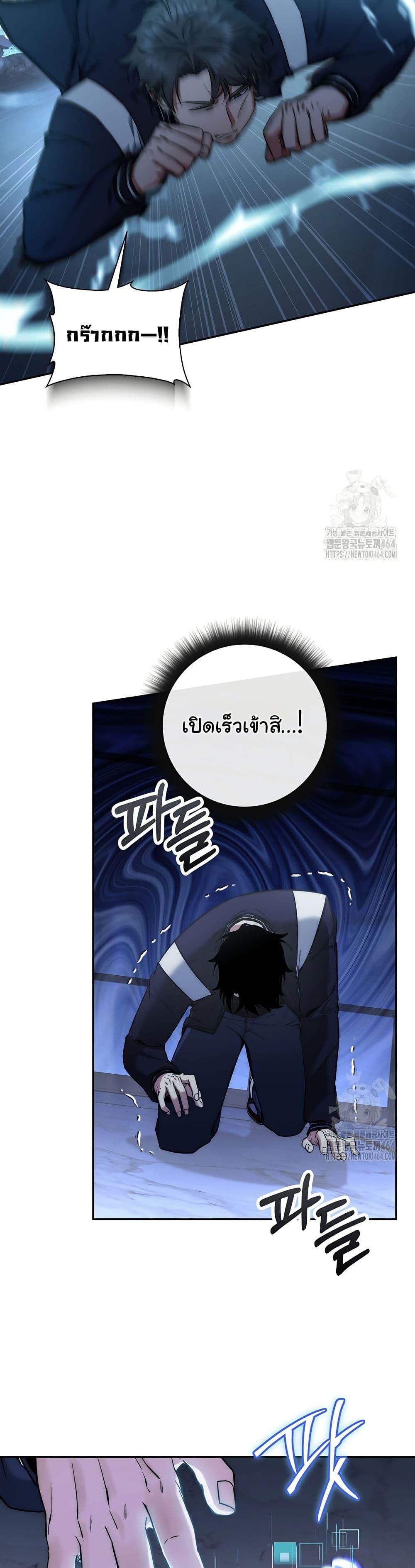 Manga-lc-com อ่านมังงะ อ่านการ์ตูน ออนไลน์ ฟรี Return of the Sword God-Rank Civil Servant ตอนที่ 1 2 3 4 5 6 7 8 9 10 11 12 13 14 ฟรี ไม่มีโฆษณา Manga-lc - อ่าน มังงะ อ่าน การ์ตูน ออนไลน์ อ่านมังงะ ฟรี