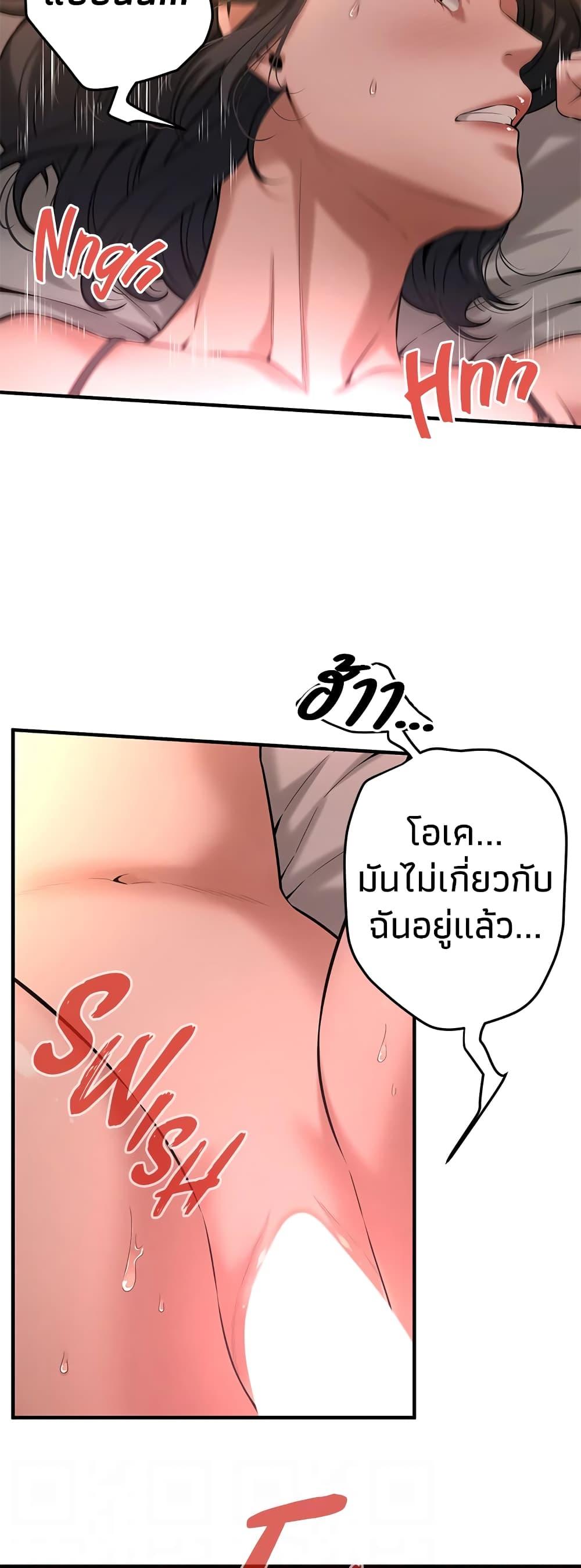 Doujin-Lc- อ่าน โดจิน มังฮวา เกาหลี ญี่ปุ่น จีน แปลไทย Bastard ตอนที่ 1 2 3 4 5 6 7 8 9 10 11 12 13 14 ฟรี ไม่มีโฆษณา อ่าน โดจิน Manhwa เกาหลี ญี่ปุ่น จีน เรามีครบ คัดมาให้เน้นๆ โดจิน 18+ รับประกันความฟินโดย  Doujin Lc